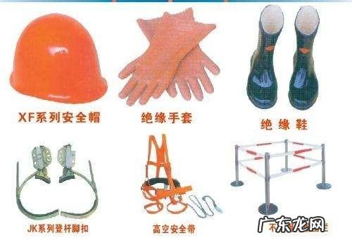 辅助安全用具包括哪些,什么叫基本安全用具和辅助安全用具的区别