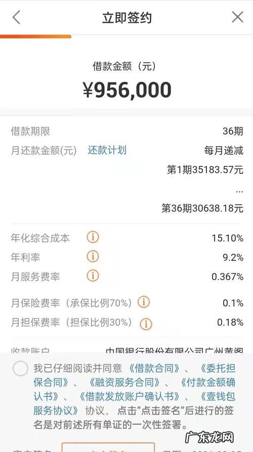 办理贷款需要本人到场,办理贷款需要本人亲自去银行