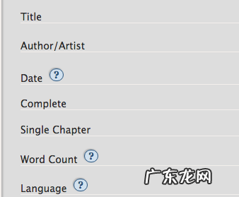 如何使用ao3,ao3什么意思饭圈用语