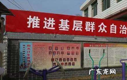 基层群众自治组织属于,基层群众自治组织属于行政主体