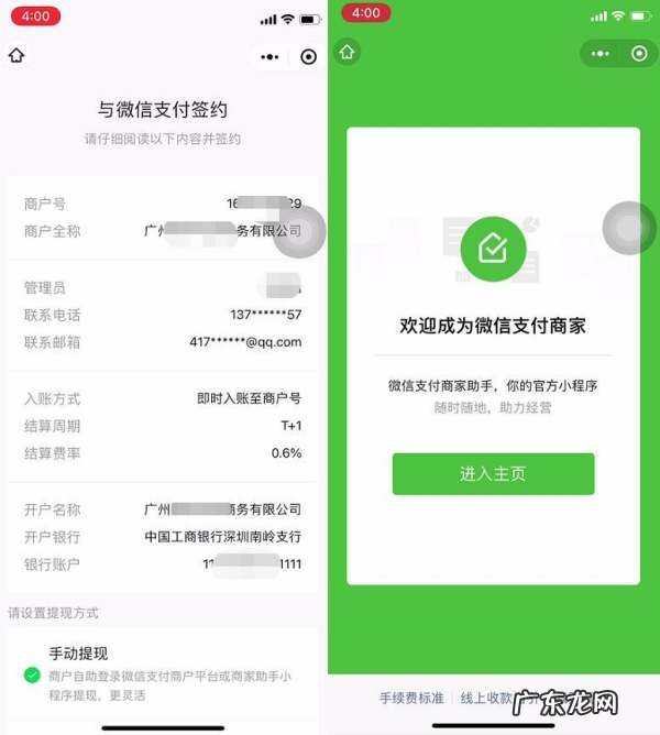 微信如何开通信用卡收款,微信收款码怎么开通信用卡支付
