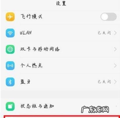 vivo手机返回键坏啦怎么办,vivo手机返回键不好使了怎么办