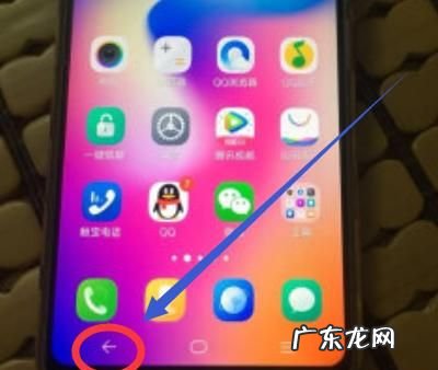 vivo手机返回键坏啦怎么办,vivo手机返回键不好使了怎么办