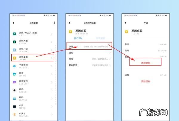 vivo手机返回键坏啦怎么办,vivo手机返回键不好使了怎么办