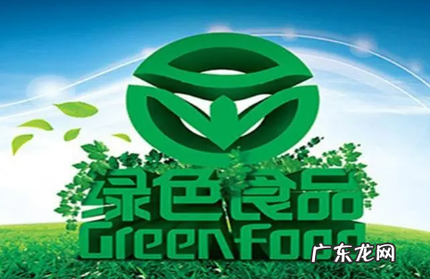绿色食品标志的主要构成元素有哪三个,绿色食品标志使用权的有效期是几年