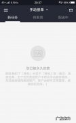 呼出未接通被拉黑了,打别人电话每次都在通话中