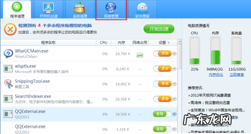 手机如何查看网速,手机如何查看网速