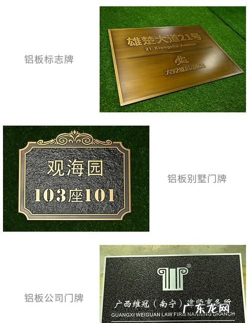 别墅区门牌号怎么编的,在我国大陆栽种的树木年轮较密的一方向着