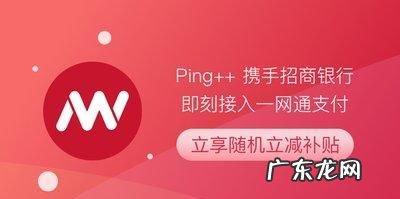 招商一网通接码有什么影响,招行一网通支付