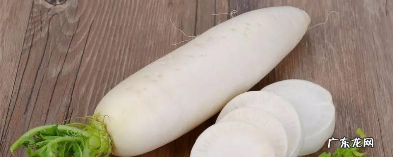 白萝卜怎么吃 白萝卜怎么吃清肺效果最好