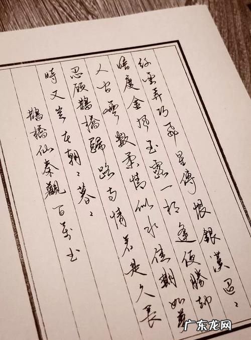 银汉迢迢是什么意思,鹊桥仙纤云弄巧