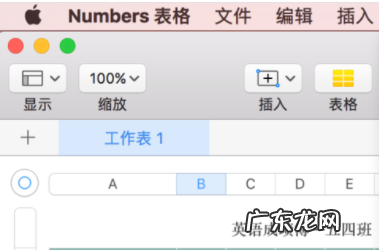 表格如何冻结窗口,excel怎么冻结解冻窗口