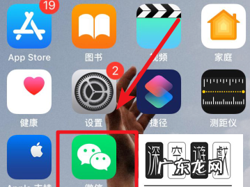 微信强提醒怎么关闭,苹果手机微信震动怎么取消关了还是有震动