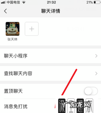 微信强提醒怎么关闭,苹果手机微信震动怎么取消关了还是有震动