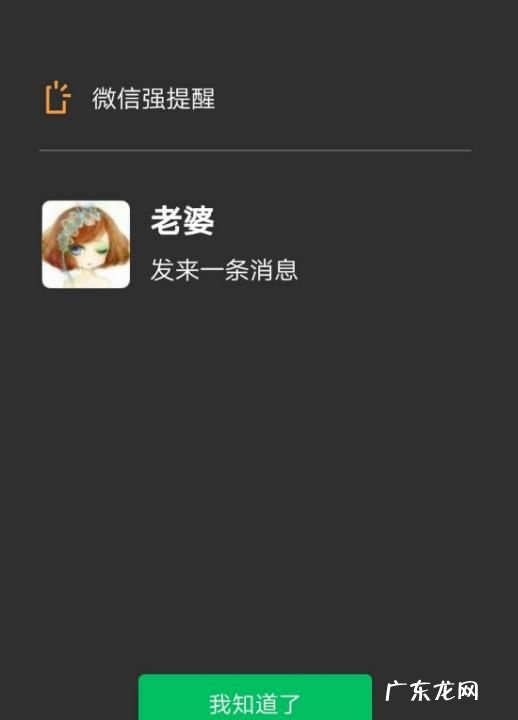 微信强提醒怎么关闭,苹果手机微信震动怎么取消关了还是有震动