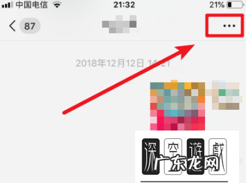 微信强提醒怎么关闭,苹果手机微信震动怎么取消关了还是有震动