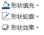 ppt背景图怎么设置透明度,ppt透明度怎么调