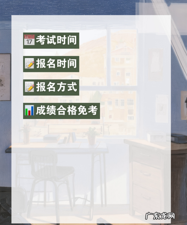 国家计算机考试怎么报名,3月全国计算机等级考试什么时候报名