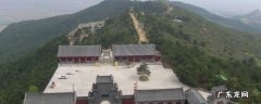 高平市景点分布 高平市景点
