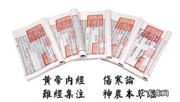 医学著作有哪些,医学四大名著是哪四本书