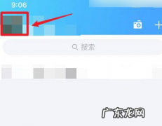 qq主页精选照片怎么关,qq里的精选照片怎么关闭更新显示