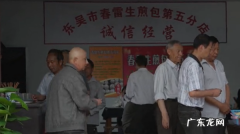 阿胡子生煎包是哪部电视剧,阿胡子生煎包的电视剧叫什么名字