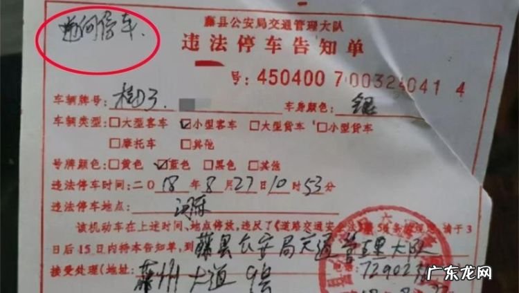 如果逆向行驶罚款多少钱,汽车逆向行驶会被拍