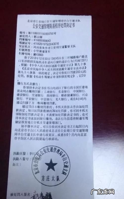 如果逆向行驶罚款多少钱,汽车逆向行驶会被拍
