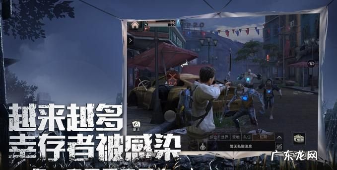 明日之后用什么登录,明日之后以前用qq的怎么登录