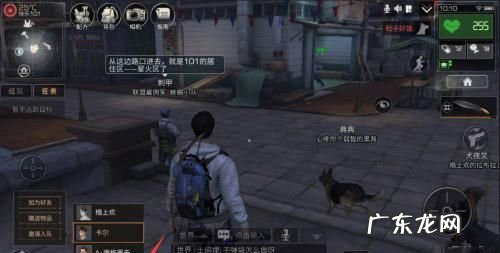 明日之后用什么登录,明日之后以前用qq的怎么登录