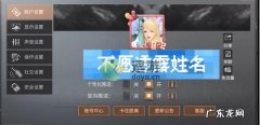 明日之后用什么登录,明日之后以前用qq的怎么登录