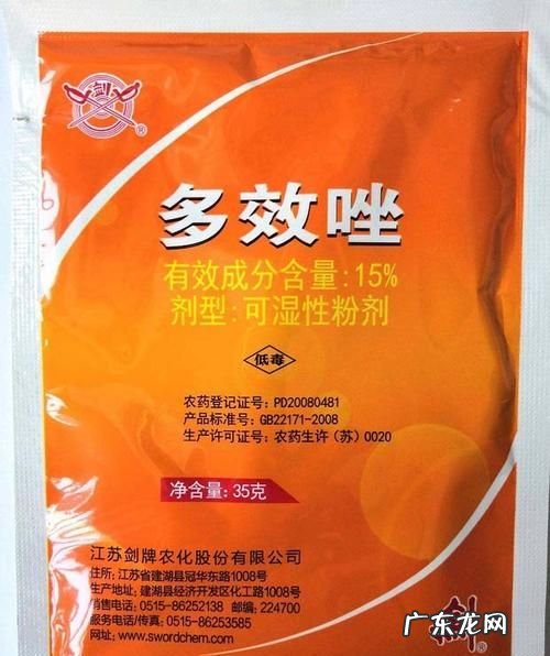 芒果树叶面喷洒多效唑的使用方法,芒果树用什么药可以枯萎