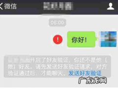 删朋友圈每天有限制,微信每天删好友有上限