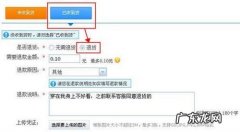 淘宝退货选择原因有影响,淘宝退货大件寄什么快递便宜
