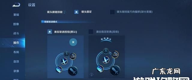王者荣耀怎么设置出装,王者荣耀怎么调买装备位置