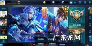 王者荣耀怎么设置出装,王者荣耀怎么调买装备位置