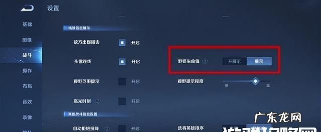 王者荣耀怎么设置出装,王者荣耀怎么调买装备位置