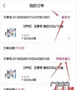 小象优品申请年龄限制是多少,小象优品审核不过还能在申请借款