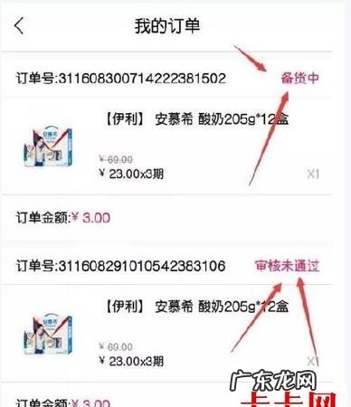 小象优品申请年龄限制是多少,小象优品审核不过还能在申请借款