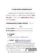 交通事故8级理赔多少钱,交通事故8级伤残赔偿多少钱