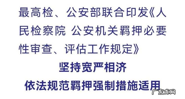 司法评估规定的期限是什么,怎样申请司法鉴定笔迹
