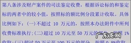 司法评估规定的期限是什么,怎样申请司法鉴定笔迹