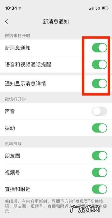 微信不点进去收不到信息怎么办,微信来信息不打开就收不到怎么办