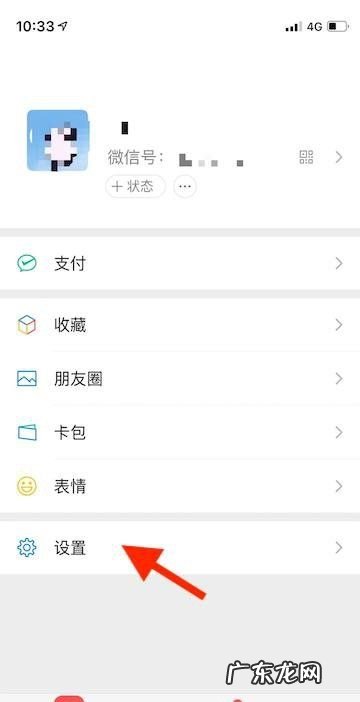 微信不点进去收不到信息怎么办,微信来信息不打开就收不到怎么办