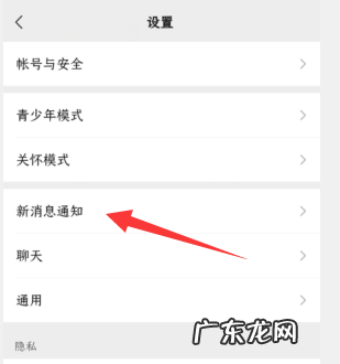 微信不点进去收不到信息怎么办,微信来信息不打开就收不到怎么办
