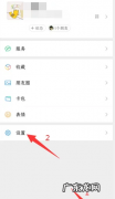 微信不点进去收不到信息怎么办,微信来信息不打开就收不到怎么办