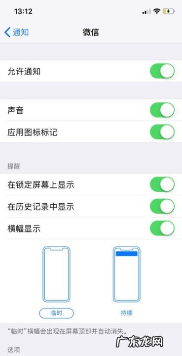 微信不点进去收不到信息怎么办,微信来信息不打开就收不到怎么办