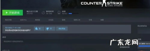 csgo名字怎么改,Csgo名称标签怎么用