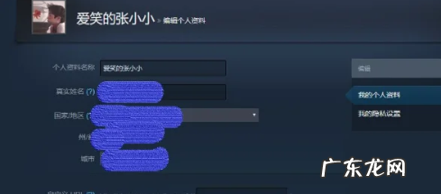 csgo名字怎么改,Csgo名称标签怎么用