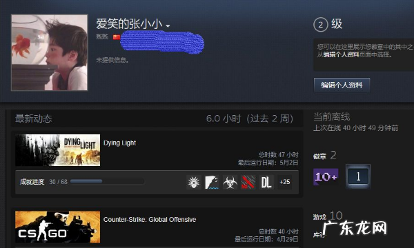 csgo名字怎么改,Csgo名称标签怎么用